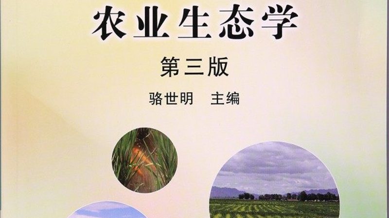 农民专业合作社注册失败，背后原因分析