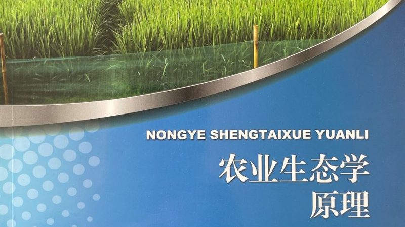 生鲜配送损耗控制加盟：揭秘生鲜配送行业的关键环节