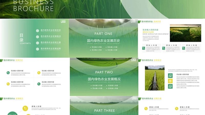 家庭农场合作社补贴申请